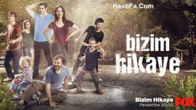 خلاصه داستان قسمت آخر سریال ترکی حکایت ما + بازیگران این سریال ترکی