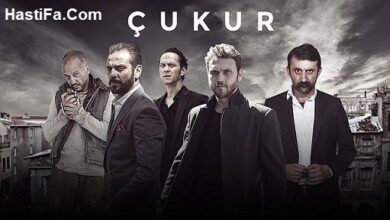 خلاصه قسمت آخر سریال ترکی گودال + عکس بازیگران این سریال ترکیه ای