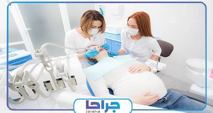 روش های خانگی درمان دندان درد در بارداری
