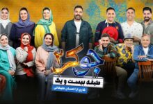 درباره برنامه جوکر 