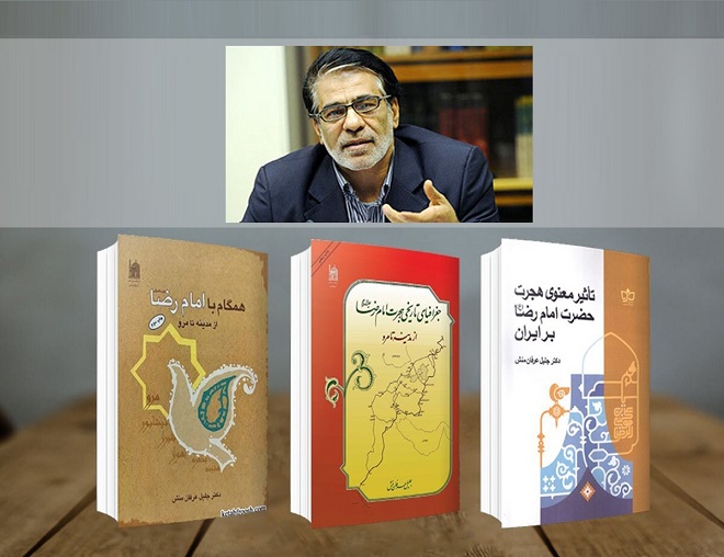 سوابق اجرایی و مدیریتی جلیل عرفان منش