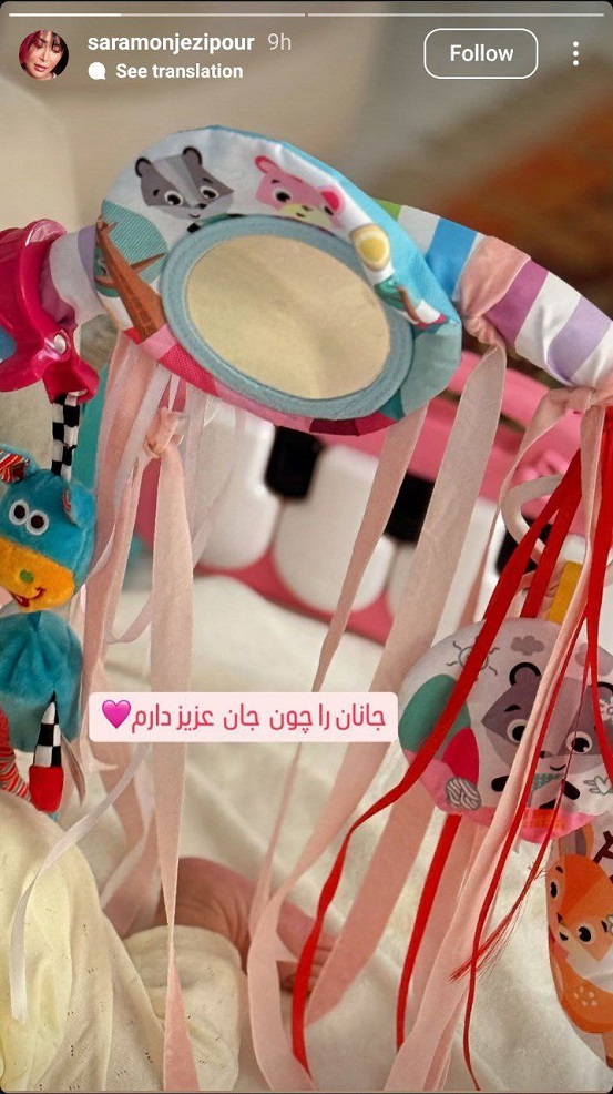 عکس جانان فرزند محمد علیزاده
