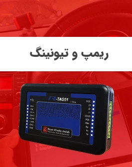 تعمیر موتور سیکلت در موتوکینگ تعمیر موتور سیکلت در موتوکینگ