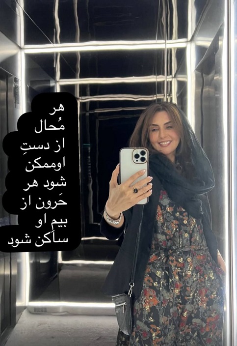 عکس شیوا مکی نیان عکس شیوا مکی نیان