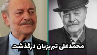 زندگی شخصی محمدعلی تبریزیان