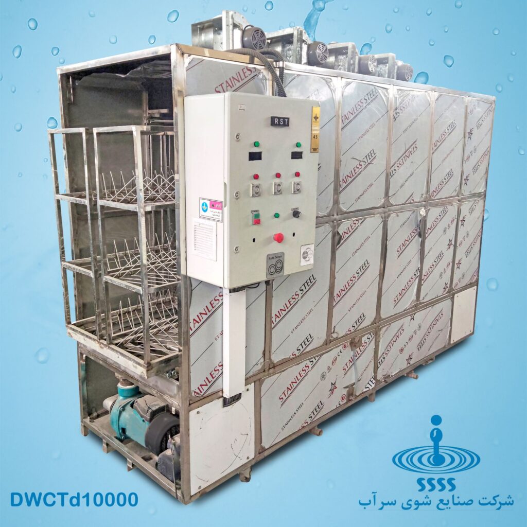 خرید ماشین ظرفشویی صنعتی