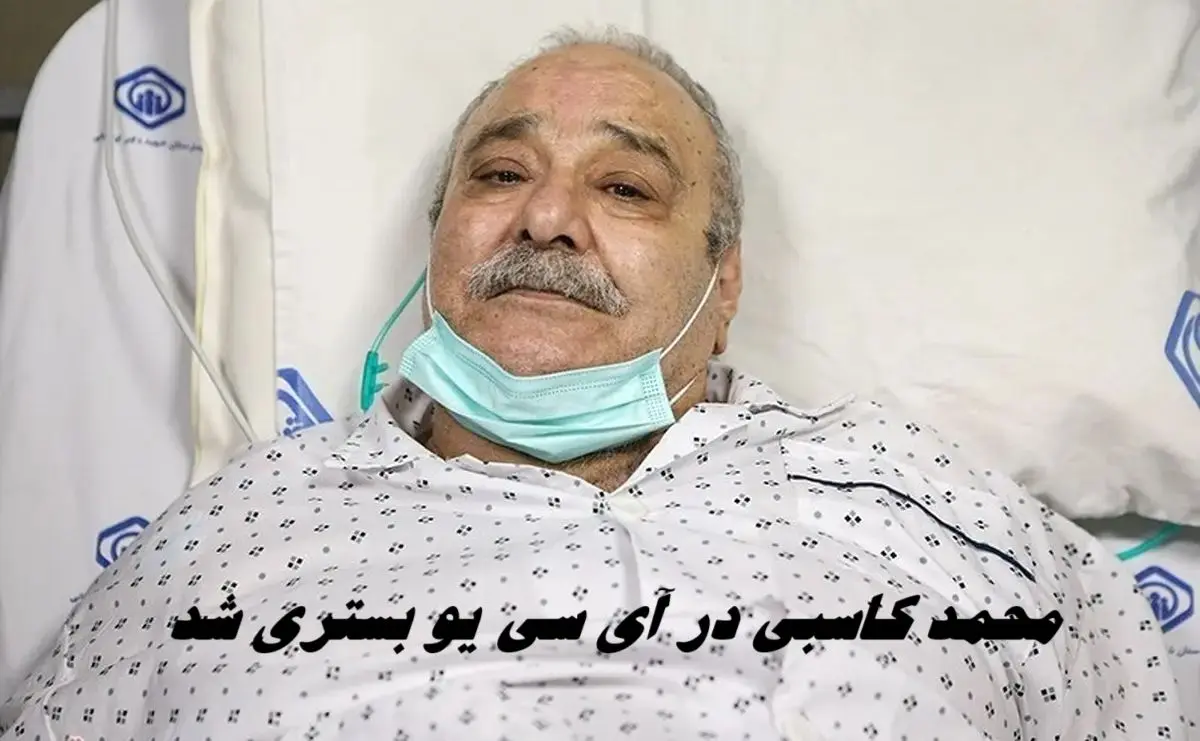 سال‌ های پایانی عمر و بیماری محمد کاسبی