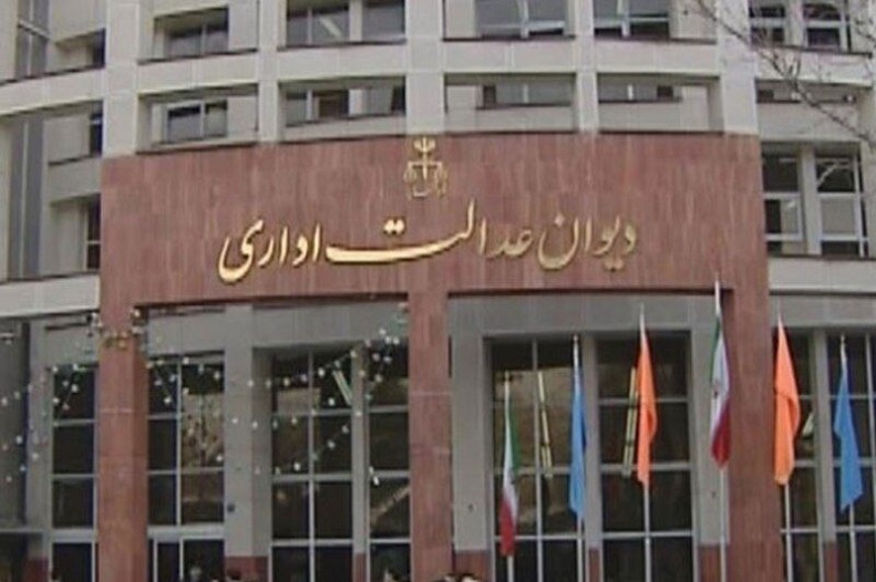 مدت زمان رسیدگی به دادخواست در دیوان عدالت اداری مدت زمان رسیدگی به دادخواست در دیوان عدالت اداری