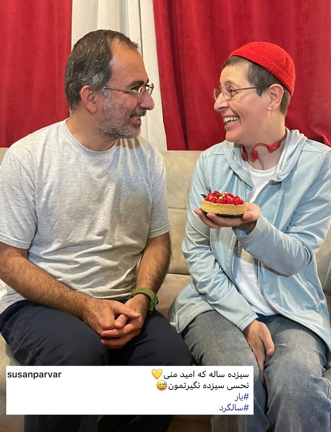 عکس عاشقانه سوسن پرور