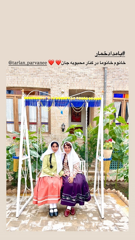 عکس لاله اسکندری و ترلان پروانه عکس لاله اسکندری و ترلان پروانه