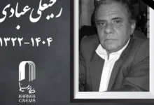 درگذشت و علت فوت رجبعلی عبادی