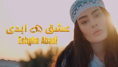 مجری شدن سحر قریشی در فصل جدید عشق ابدی