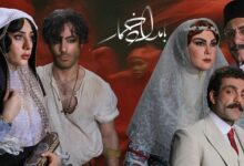 بازیگران و نقش‌ های سریال بامداد خمار