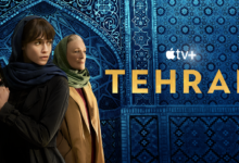 درگذشت دانا ایدن تهیه کننده سریال تهران