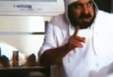 درگذشت رضا چراغی در آلمان