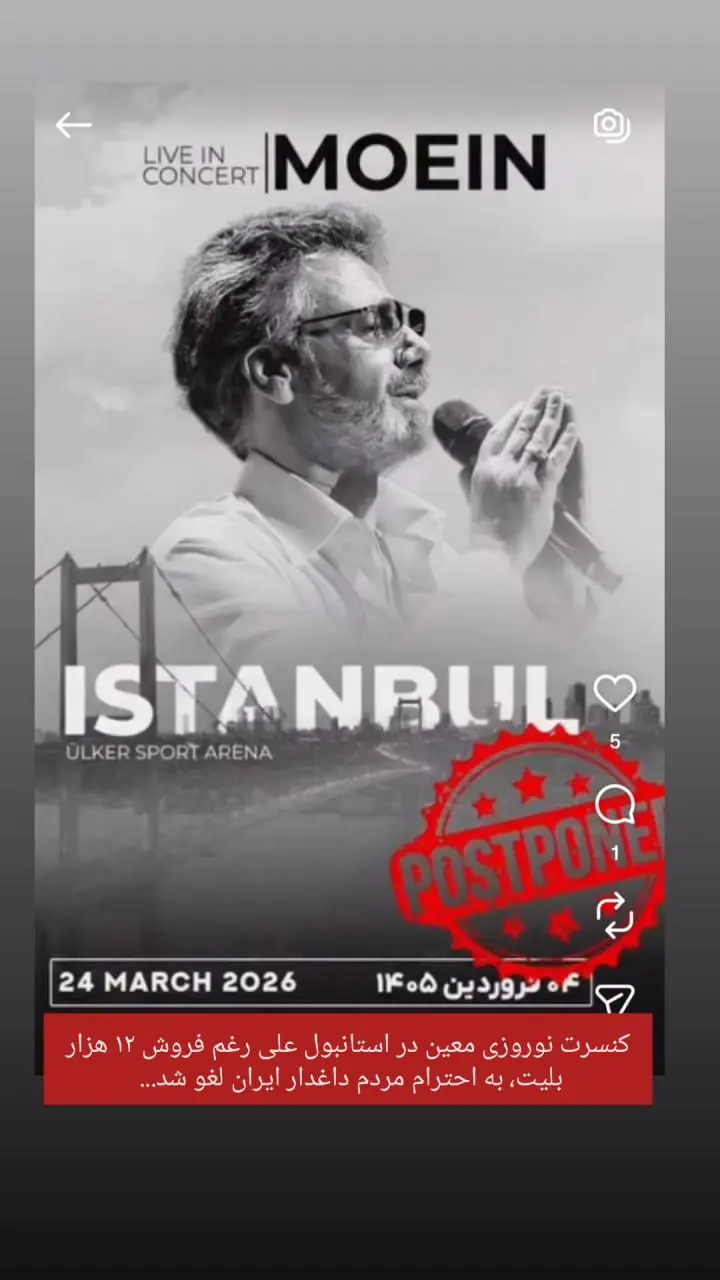 اقدام هماهنگ شادمهر ، ابی و معین