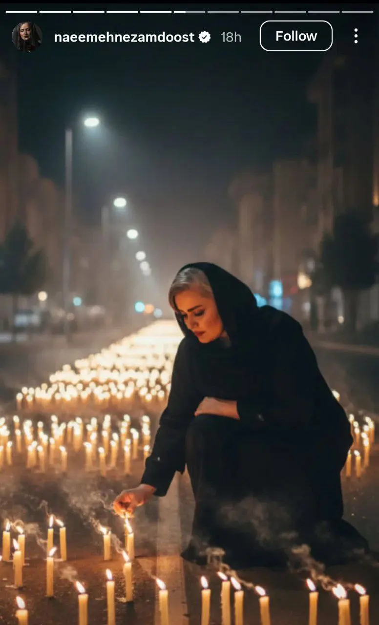 عکس نعیمه نظام دوست