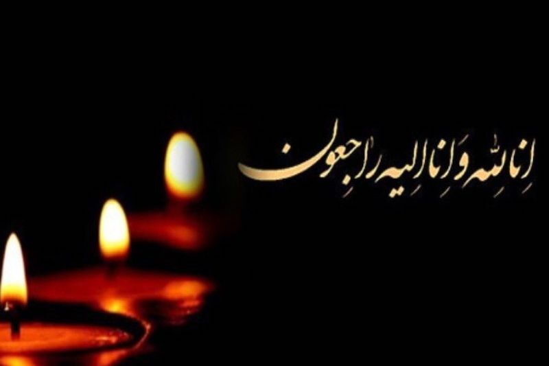 درگذشت ژنیک بیدروسیان درگذشت ژنیک بیدروسیان